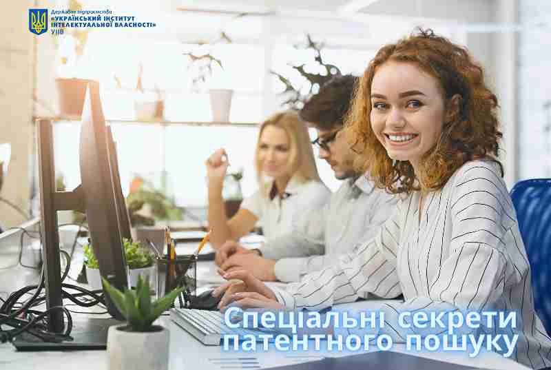 Консультант